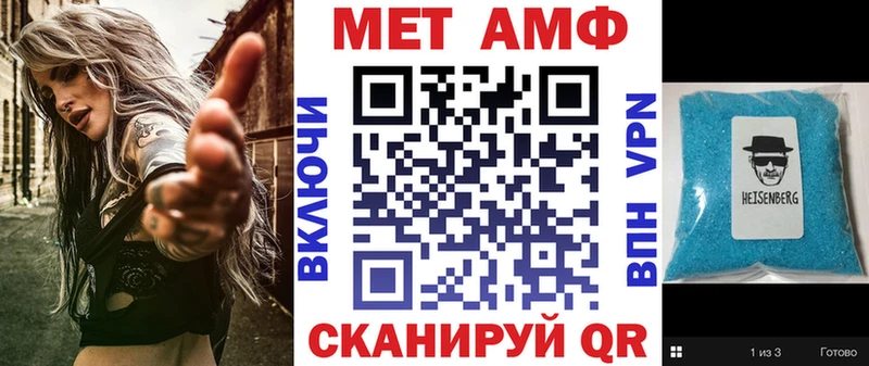 АМФ Розовый  Дзержинск 
