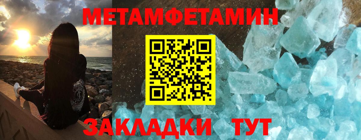 Амфетамин 98%  Вход с VPN  АМФ  Дзержинск  Amphetamine 