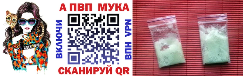 A PVP кристаллы  цены   Дзержинск 
