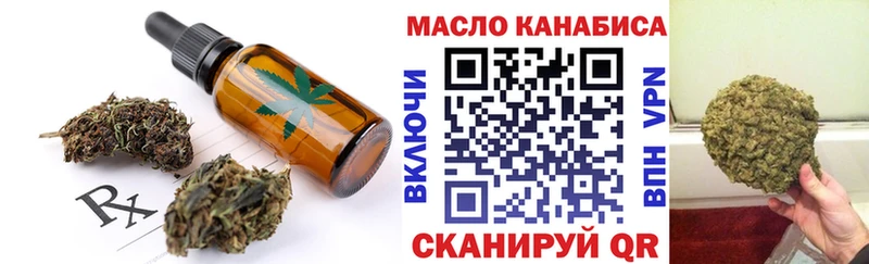 Cannafood марихуана  Дзержинск 