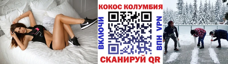 это наркотические препараты  купить наркотик  mega   Дзержинск  COCAIN FishScale 