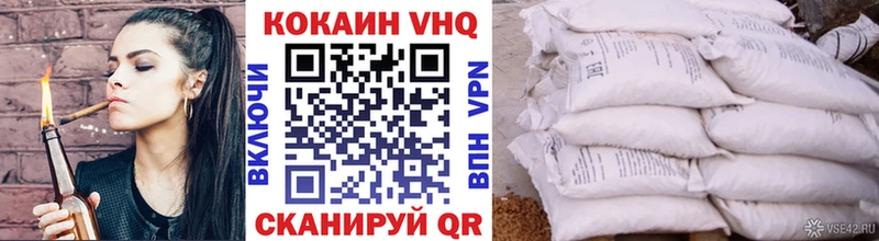 Кокаин 98% Дзержинск