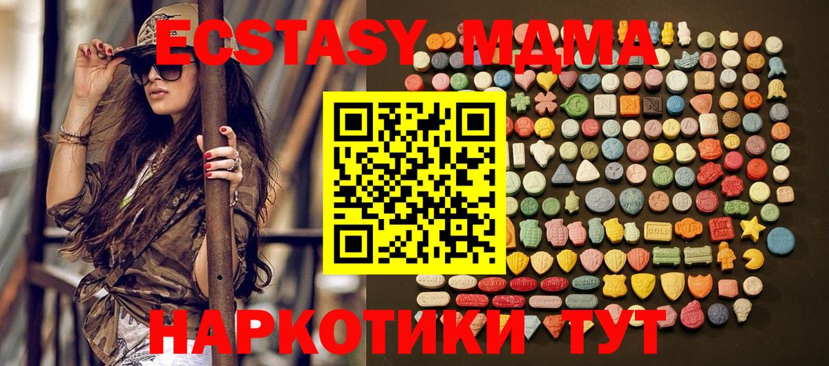Экстази Punisher Дзержинск