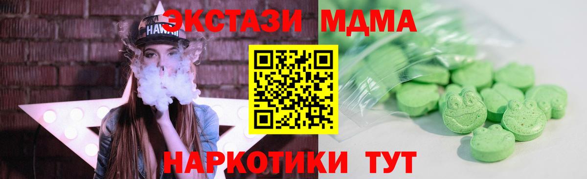Дзержинск  ЭКСТАЗИ  Вход с VPN  ЭКСТАЗИ Philipp Plein 