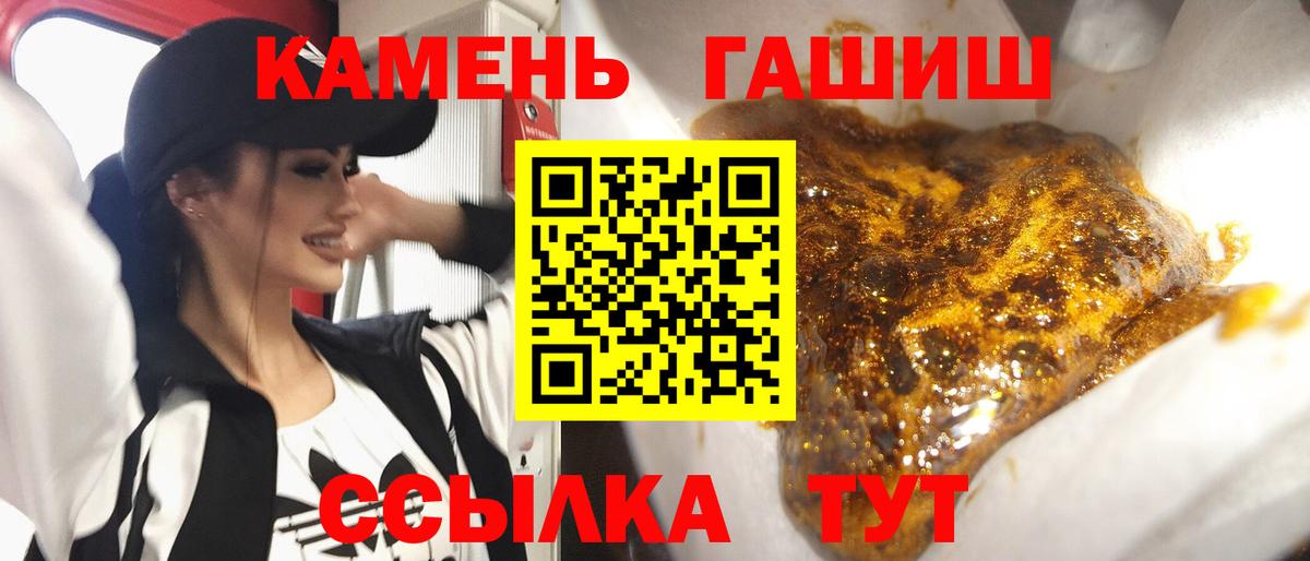 ГАШИШ Изолятор Дзержинск