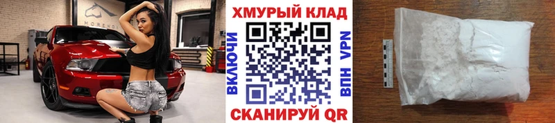 Героин Heroin mega ССЫЛКА Дзержинск