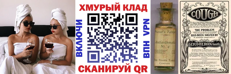 Героин белый Дзержинск
