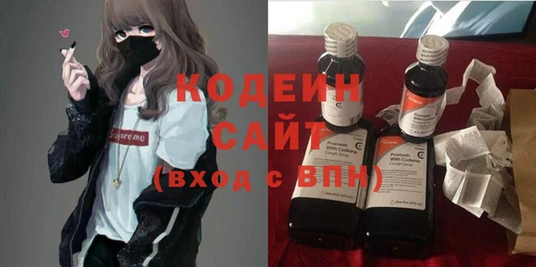 спиды Лихославль