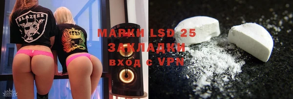 каннабис Мурманск