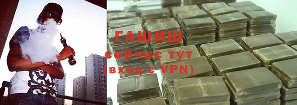 спиды Лихославль