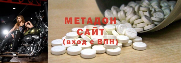 спиды Лихославль