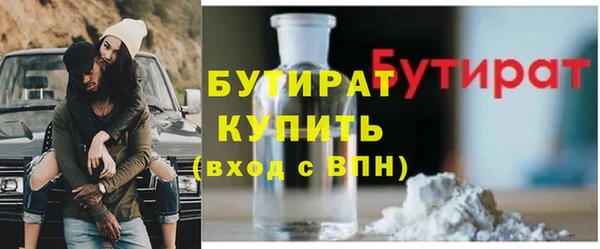 спиды Лихославль