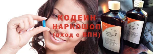 спиды Лихославль