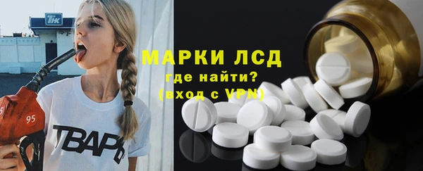 ECSTASY Великий Новгород
