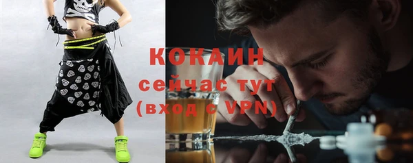 спиды Лихославль