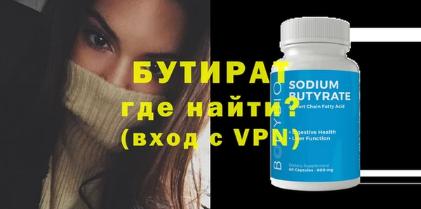 ECSTASY Орск