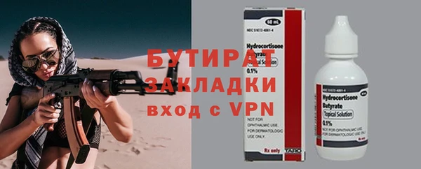 спиды Лихославль