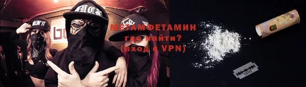 спиды Лихославль