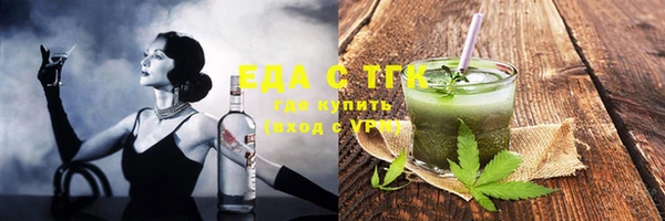 спиды Лихославль