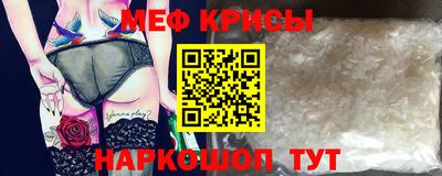 ALPHA PVP Будённовск