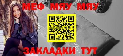 альфа пвп Берёзовский