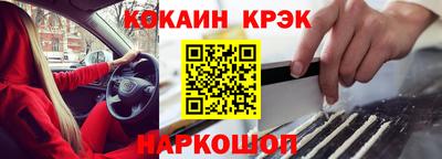 ALPHA PVP Будённовск