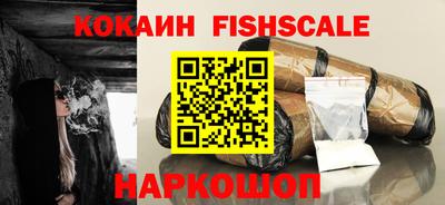 каннабис Беслан