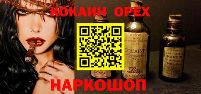 ALPHA PVP Будённовск