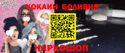 соль ск Бузулук