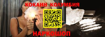 каннабис Беслан