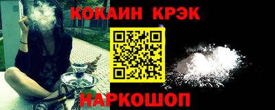 ALPHA PVP Будённовск