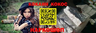 альфа пвп Берёзовский