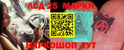 соль ск Бузулук