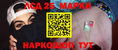 PSILOCYBIN Бугуруслан