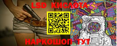 каннабис Беслан