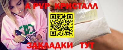 каннабис Беслан