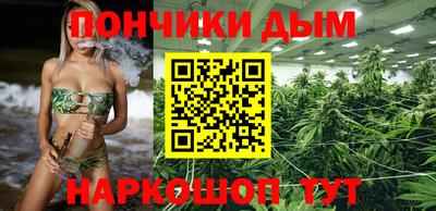 ALPHA PVP Будённовск