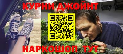 каннабис Беслан