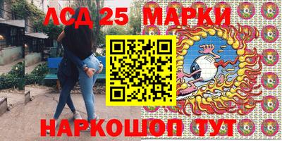 альфа пвп Берёзовский