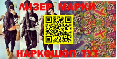 PSILOCYBIN Бугуруслан