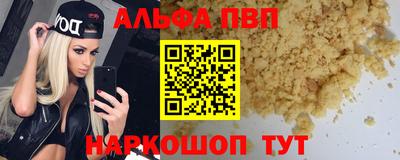 PSILOCYBIN Бугуруслан