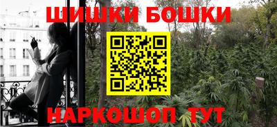 PSILOCYBIN Бугуруслан