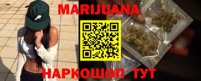 каннабис Беслан