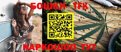 каннабис Беслан