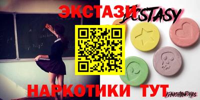 альфа пвп Берёзовский