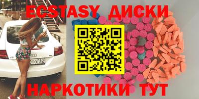 соль ск Бузулук