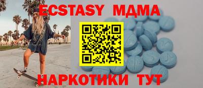 PSILOCYBIN Бугуруслан