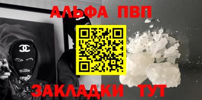 мяу мяу мука Волжск