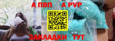 каннабис Беслан