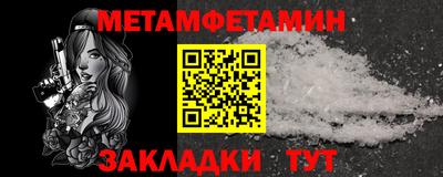 PSILOCYBIN Бугуруслан